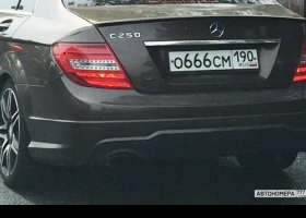 О666СМ190