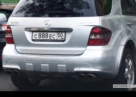 С888ЕС50