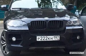 Р222КН197