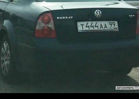 Т444АА99