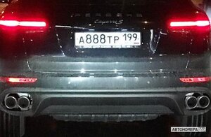 А888ТР199