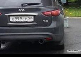 Х999ЕР98