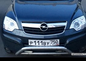 Р111ВУ750