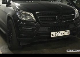 С190УУ190