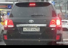 А999УМ98