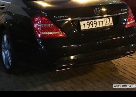 Т999ТТ77