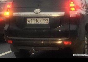 А111СК199