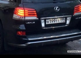Н199ТТ199