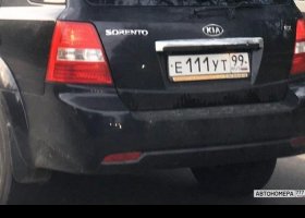 Е111УТ99
