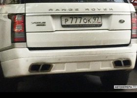 Р777ОК97