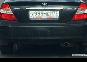 У999МЕ177