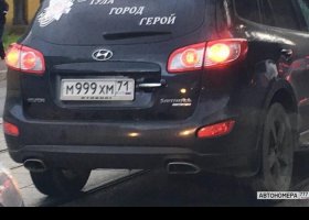 М999ХМ71