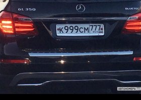 К999СМ777
