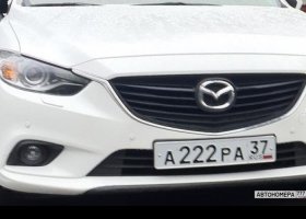А222РА37