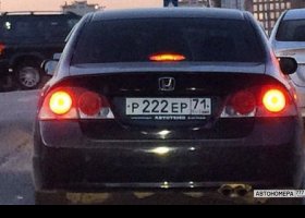 Р222ЕР71