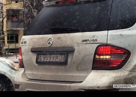 Е999УР13