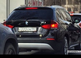 С222СМ197