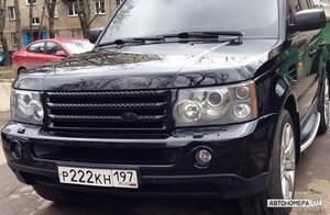 Р222КН197