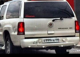 Е999УА199