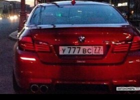 У777ВС77