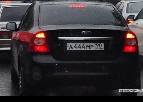 А444МР90