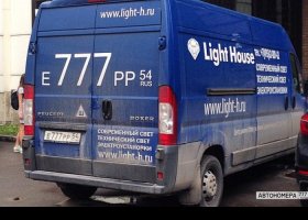 Е777РР54
