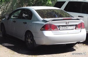 К333КТ777