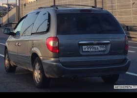 У999ВА199