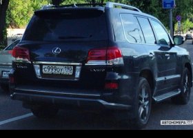 С999ОУ190