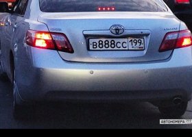 В888СС199