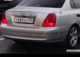 У666ЕО50