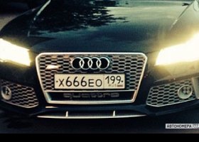 Х666ЕО199