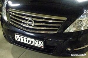 Е777ЕК777