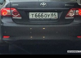 Т666ОУ64