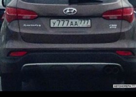 У777АА777