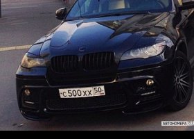 С500ХХ50