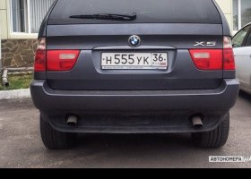 Н555УК36