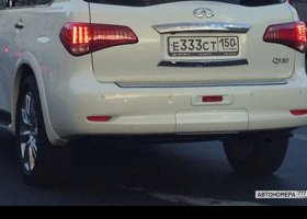 Е333СТ150