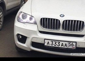 А333АА56