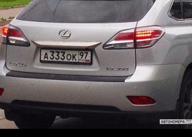 А333ОК97