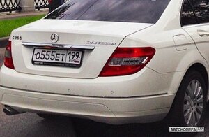 О555ЕТ199