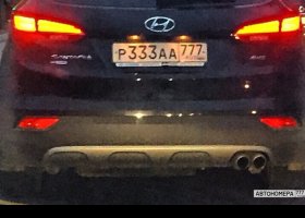 Р333АА777