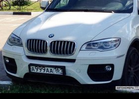 А999АА161