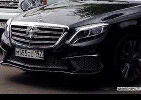 М555СС197