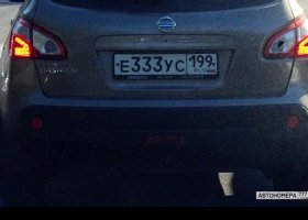 Е333УС199