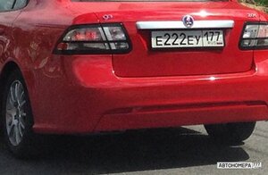 Е222ЕУ177