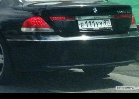 Е111УУ97