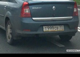 Т999СВ77