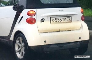 О555ТЕ77