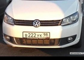 В222УК98